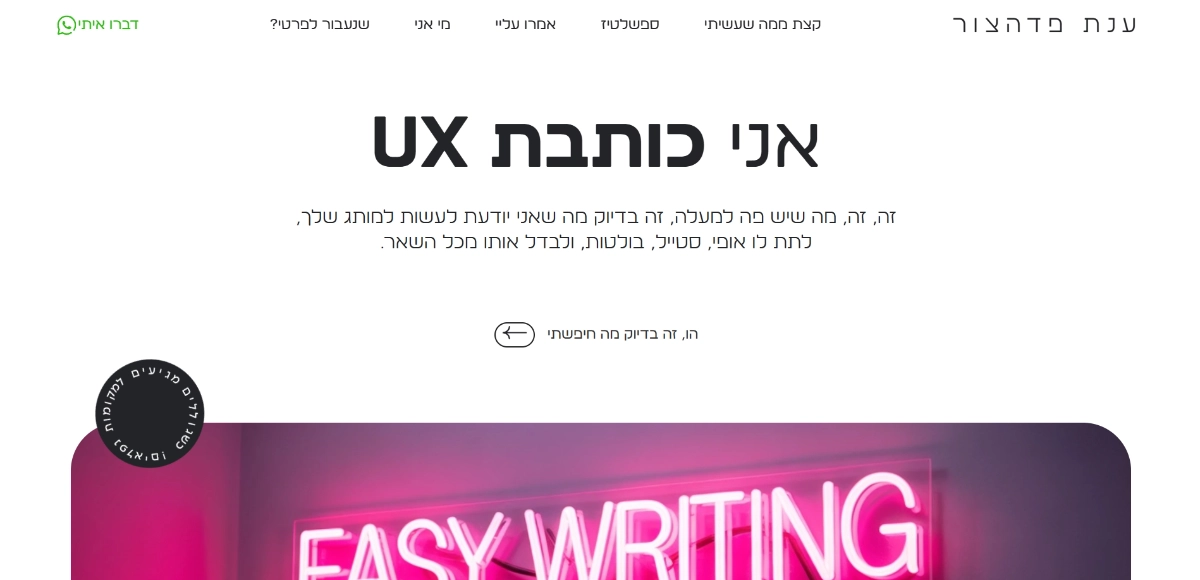 ScreenShot1290.webp